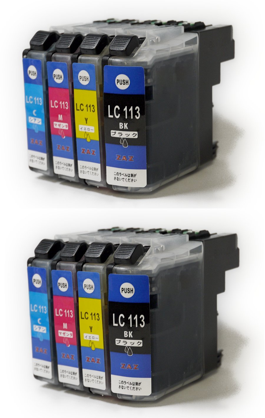 Amazon.co.jp: ZAZ LC113-4PK 2セット ICチップ付き BROTHER 互換